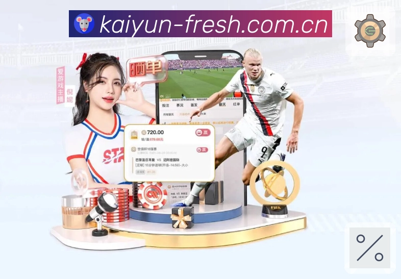 电竞赛事直播专区