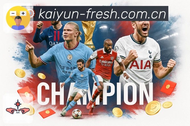 赛事回放与专题